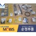 MOBIS GASKET KIT OVERHAUL ENGINE D4FE HYUNDAI KIA 2017-24